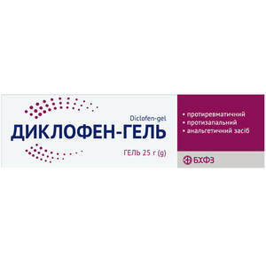Диклофен-гель туба 25г